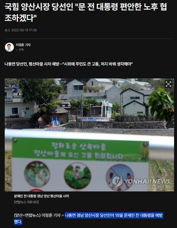 hsh321654's tweet photo. 국힘 시장보다도 그릇이 작은 통이라니.
국힘 양산시장 나동연 2022년, 2026년 당선 후, 문재인 대통령 예방. https://t.co/jIzLTvcY82
