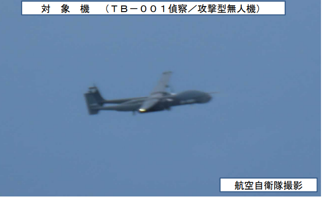 jointstaffpa's tweet photo. 令和８年６月１２日（金）中国軍の情報収集機（Y-9）及び偵察／攻撃型無人機（TB-001）が東シナ海上を長崎県男女群島南方から沖縄本島沖まで飛行したことを確認しました。 これらに対し、航空自衛隊の西部航空方面隊等の戦闘機を緊急発進させ対応しました。 https://t.co/xNiO1UnWOK