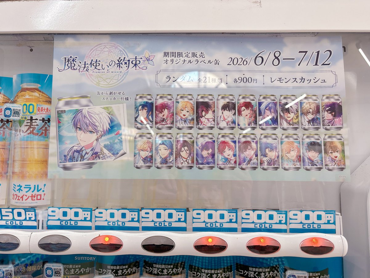 halxmh's tweet photo. このドドド田舎にもあると知って嬉しくて意気揚々と行ってきたよ！！！
3方を囲まれた待合室？みたいなスペースで、高校生カップルが初々しくイチャコラしてて本当に邪魔してごめん……の気持ちになったけど空気を読まずポチッとしてきた https://t.co/Fca9j6mmK1