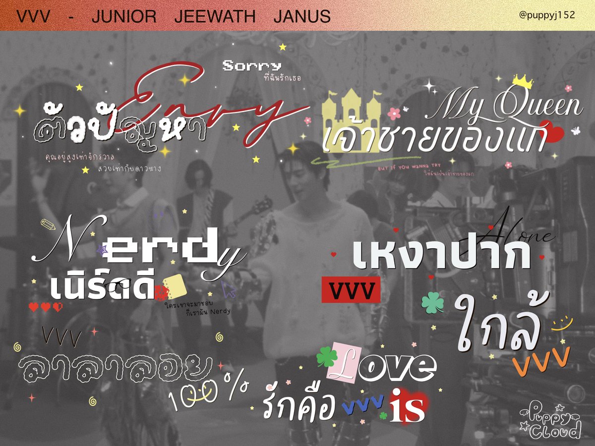 puppyj152's tweet photo. 𝙂𝙄𝙑𝙀𝘼𝙒𝘼𝙔 𝙋𝙉𝙂 🖍️꒰˵• ﻌ •⑅ ˵꒱໒꒱— VVV 🧡⟢.꙳🎵✩🎧⋆

pls rt 🍡🧋https://t.co/3lOzBtrCnn

จิ้มลิงก์ที่แปะไว้ได้เลยค้าบ ดาวห์โหลดแล้วเอาไปแต่งสตอรี่น่ารัก ๆ กันได้เยยยย

#VVV_TRIPLEV 
#janus_vvv #junior_vvv #jeewath_vvv #แจกpng https://t.co/GOwvstH4Cp