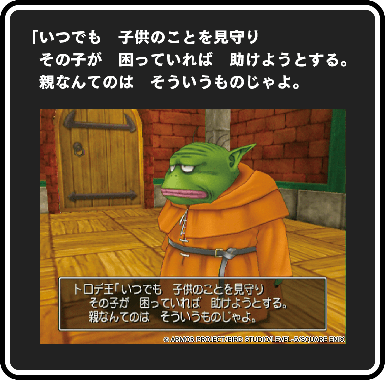 SQEX_MD_GOODS's tweet photo. あなたがえらぶ #DQ8 のめいげんは？👀

40年の冒険がよみがえる
「ドラゴンクエスト」めいげん投票所 開催中！
▶https://t.co/BSHr4g7hSJ

みなさんのえらんだ「めいげん」が
ポストカードのデザインに採用されるかも！？
40周年お祝いセット▶https://t.co/VLe4AZrYL4

#DQ40th https://t.co/I177WnBSdc
