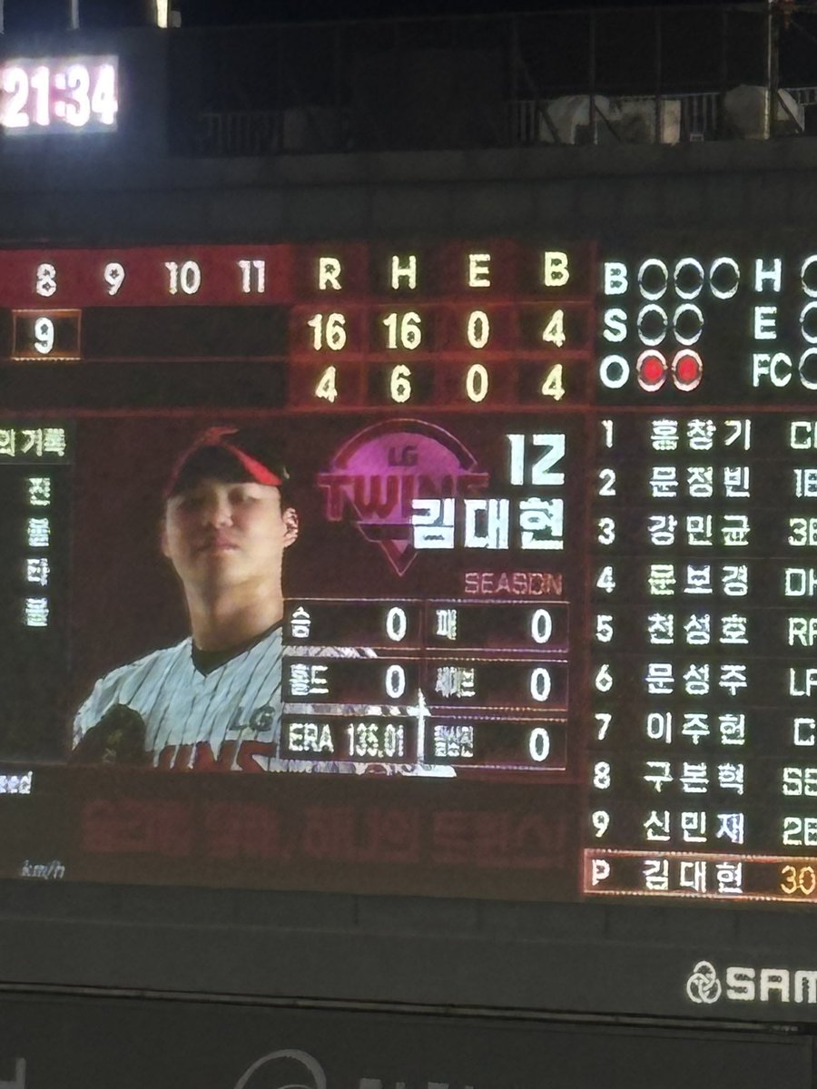gongjoo_V5's tweet photo. @EBLG_1107 New! ERA 135.01 https://t.co/Bq7FlAZyl9