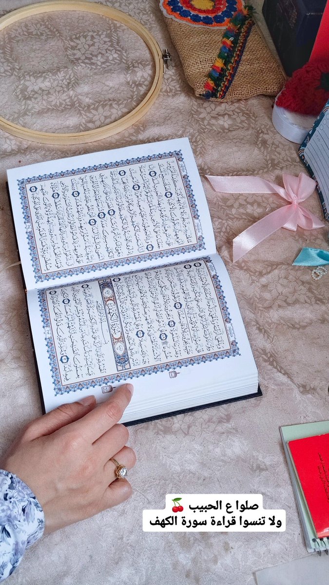 NodyHandmade's tweet photo. جمعة مباركة 🤍
#تطريز #جمعه_مباركة https://t.co/DbqPRWgHGh