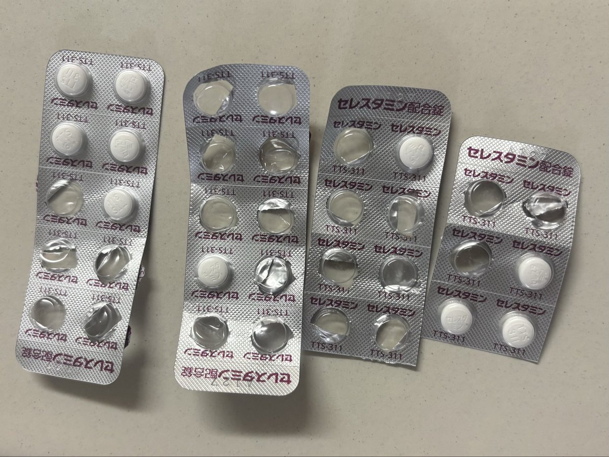 kanierante's tweet photo. いっつもこうなる💊 https://t.co/SZRJ5SiwPb