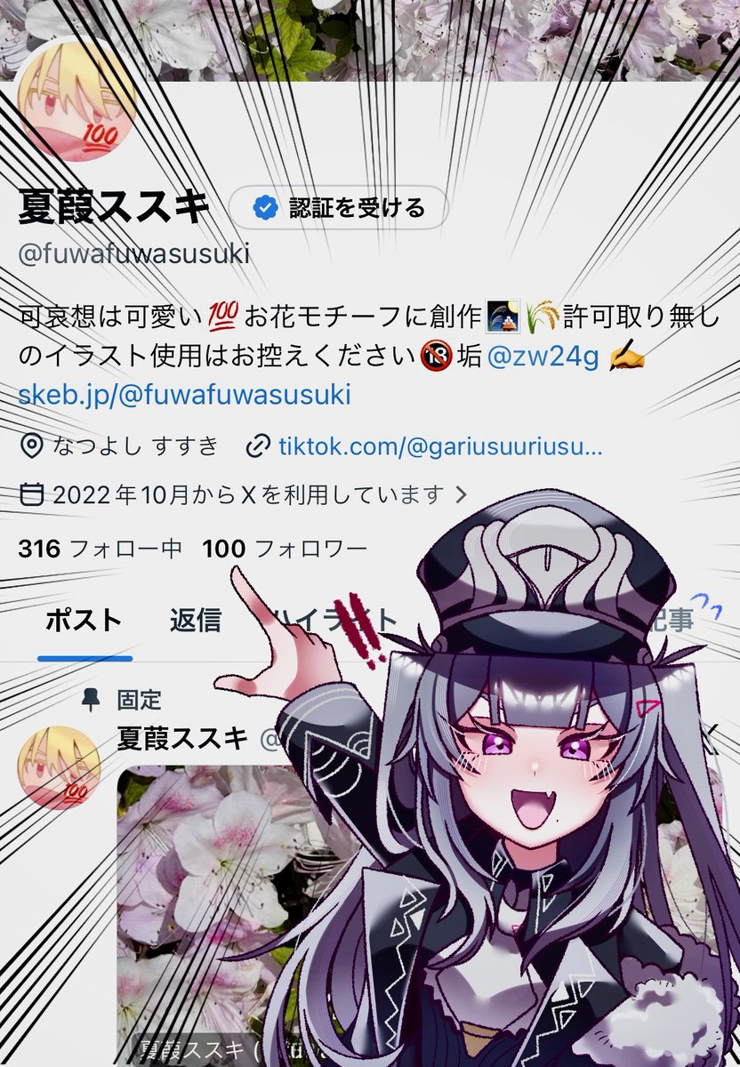 fuwafuwasusuki's tweet photo. 変動あると思いますが100フォワ感謝
これからも好きな物を描く💯🌾 https://t.co/OKymS4B7LO