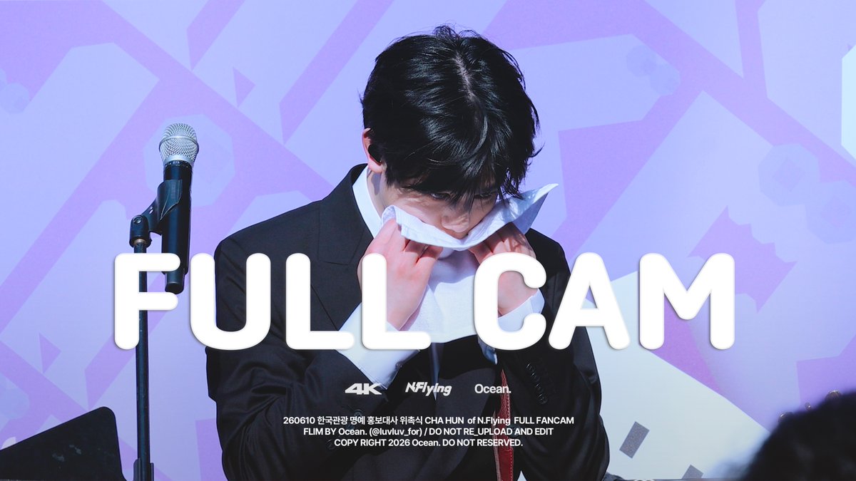 luvluv_for's tweet photo. 260610 한국관광 명예홍보대사 위촉식
차훈 직캠 FULL CAM  

📹4K https://t.co/U6JQUGMKCD

#엔플라잉 #NFlying #차훈 https://t.co/V9u3lRb1O7