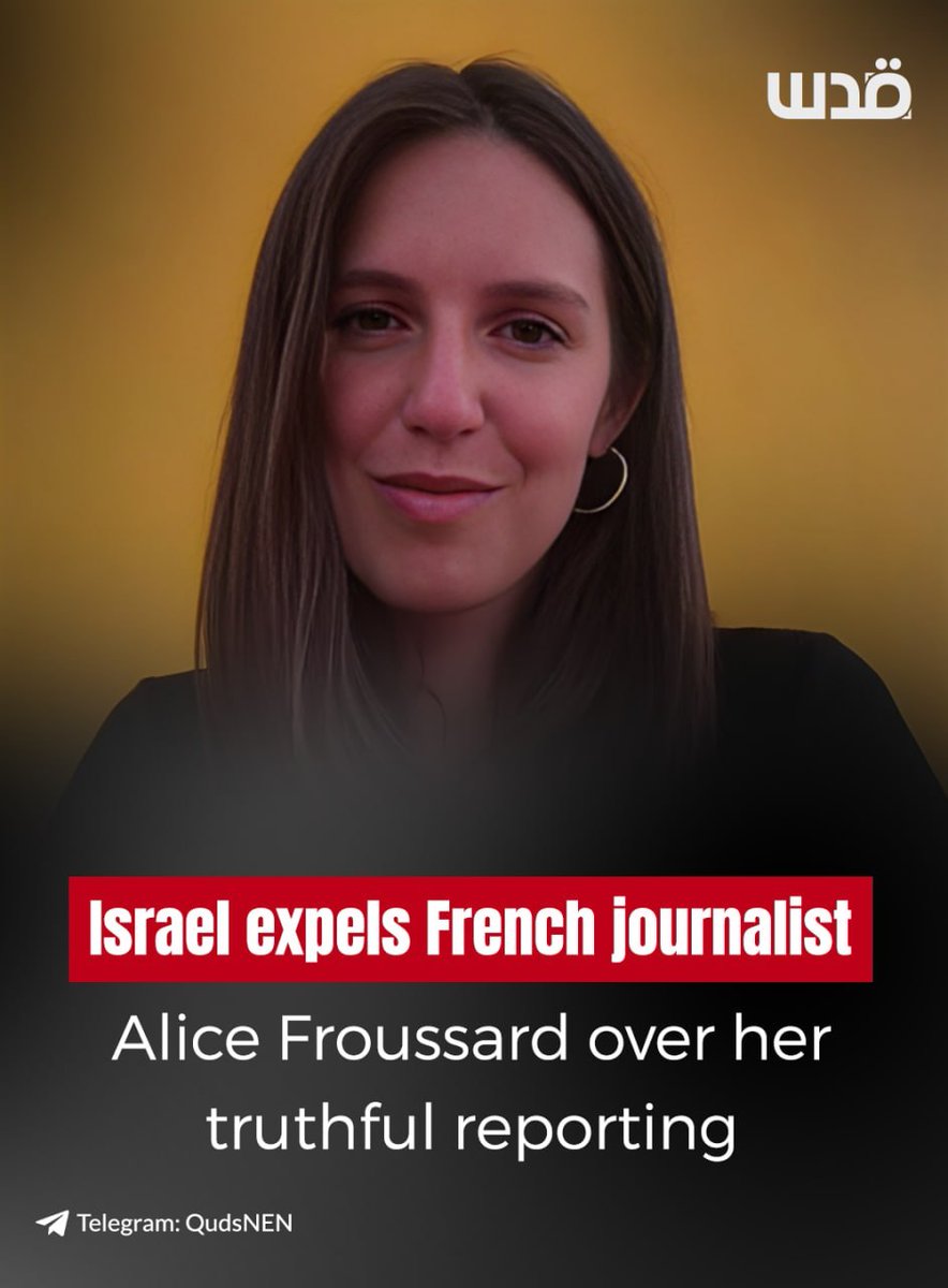 MonicaBergamas9's tweet photo. Israele ha espulso la giornalista francese Alice Froussard, dopo averle impedito di raggiungere i territori palestinesi occupati. Le motivazioni ? Le critiche della giornalista dell'emittente francese RFI verso l'occupazione e il genocidio di Gaza di Israele.
L'ennesima limita- https://t.co/fvuLRFH7zc