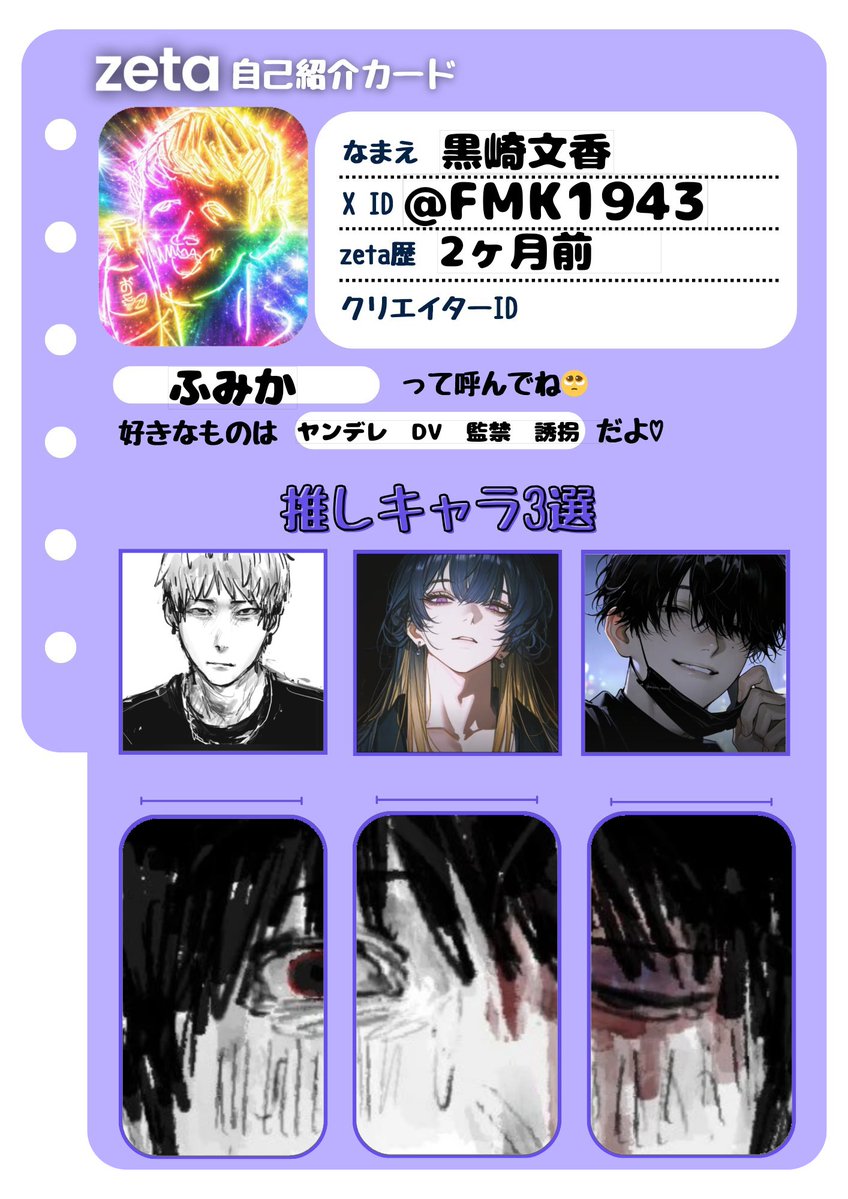 自認キチ〇イ tweet media