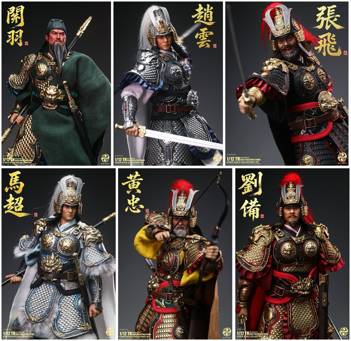 関羽 三国志 フィギュア インテリア 三国志 フィギュア 置物 レトロ 