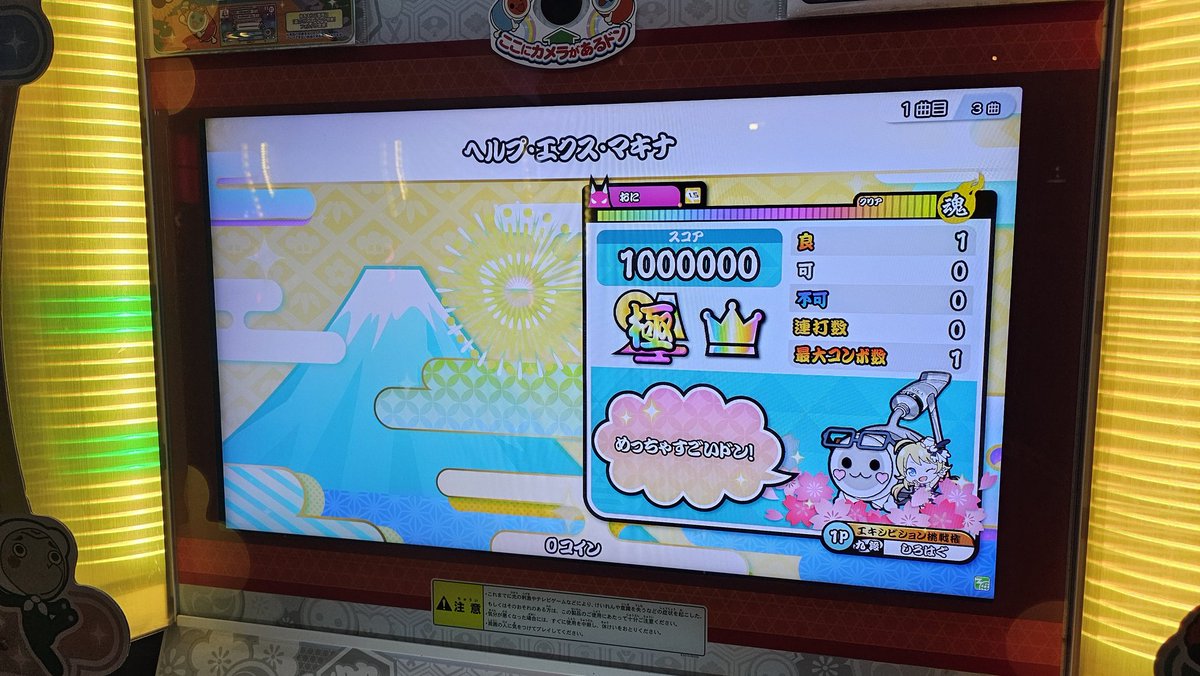 468_0K's tweet photo. 序章 https://t.co/BTCbWmy0wF