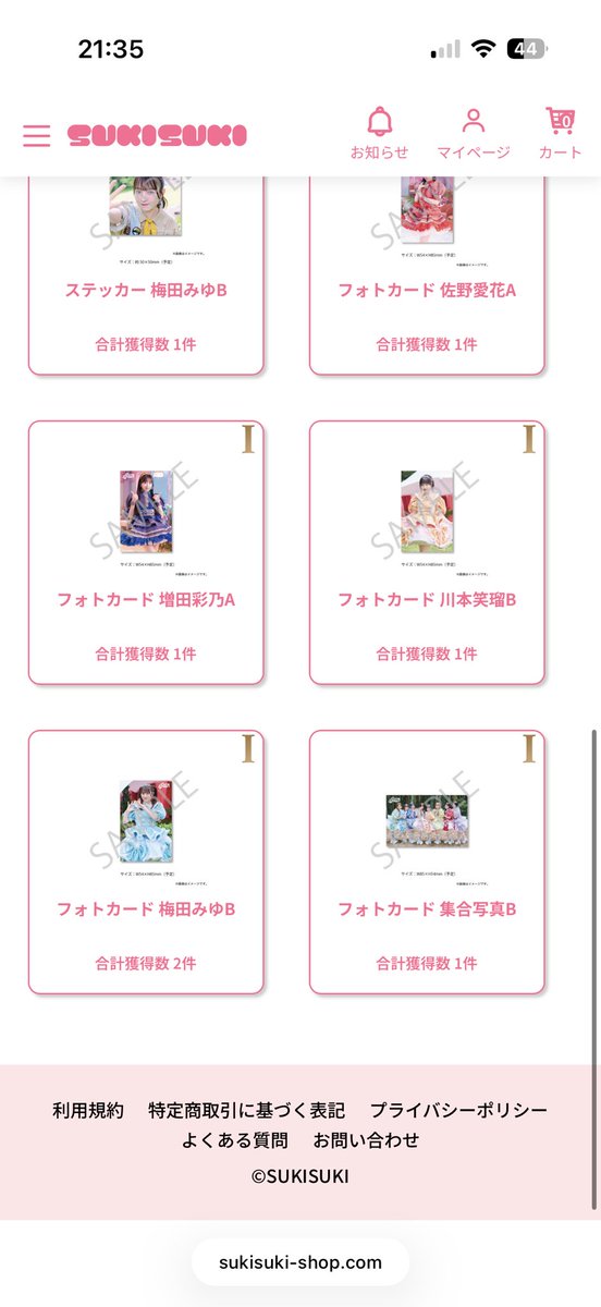 _fu_uf_c2's tweet photo. 【交換】 CUTIESTREET きゅーすとすきくじ キュートなキューたい ナイスだね リリース記念

譲▶画像
求▶古澤💛F＞同種or買取

都内手渡し 郵送かのう
お心当たりある方お声がけ下さい( ᴗ ̫ ᴗ )

#きゅーすと交換 #きゅーすと譲
#きゅーすと求 https://t.co/t9hXaTB7bU