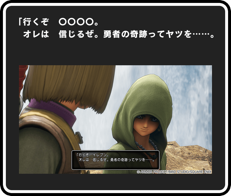SQEX_MD_GOODS's tweet photo. あなたがえらぶ #DQ11 のめいげんは？👀

40年の冒険がよみがえる
「ドラゴンクエスト」めいげん投票所 開催中！
▶https://t.co/BSHr4g7hSJ

みなさんのえらんだ「めいげん」が
ポストカードのデザインに採用されるかも！？
40周年お祝いセット▶https://t.co/VLe4AZrYL4

#DQ40th https://t.co/9qE7fJWz8E