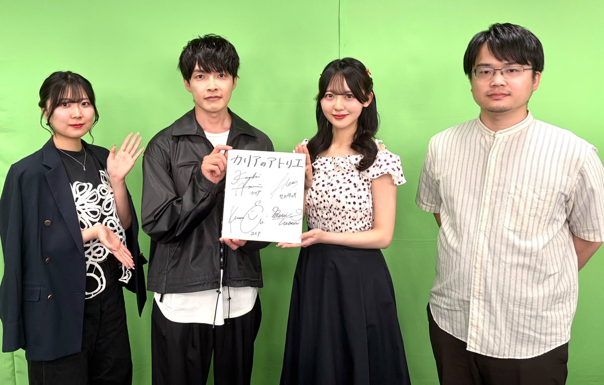 GustAtelierPR's tweet photo. 『#カリアのアトリエ ～夜の王国と追憶の道標～』発売決定記念番組、ご視聴ありがとうございました！

情報盛りだくさんでお届けしましたが、いかがでしたか？☺️

番組の感想は #カリア発売決定 で📝
出演者のサイン色紙を3名様にプレゼント🎁
〆6/14(日)

アーカイブは▼
https://t.co/aoIiIPqflR https://t.co/q9ZJCC9004