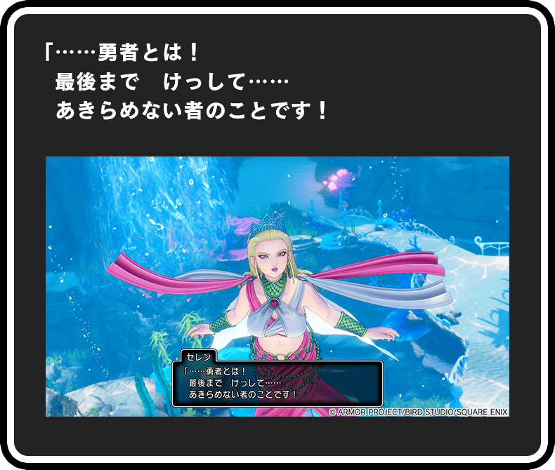 SQEX_MD_GOODS's tweet photo. あなたがえらぶ #DQ11 のめいげんは？👀

40年の冒険がよみがえる
「ドラゴンクエスト」めいげん投票所 開催中！
▶https://t.co/BSHr4g7hSJ

みなさんのえらんだ「めいげん」が
ポストカードのデザインに採用されるかも！？
40周年お祝いセット▶https://t.co/VLe4AZrYL4

#DQ40th https://t.co/9qE7fJWz8E