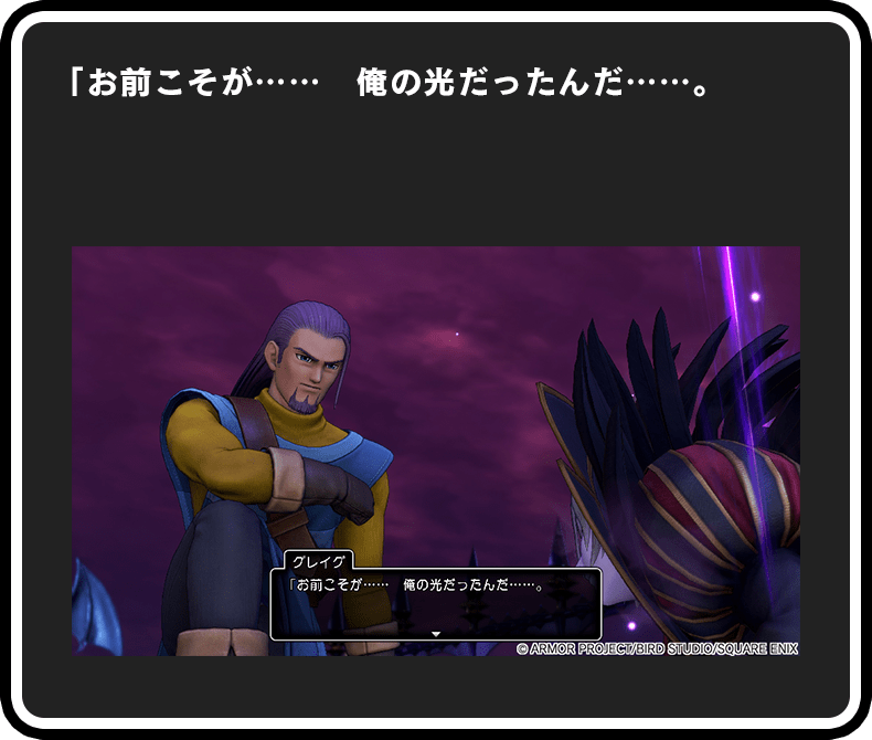 SQEX_MD_GOODS's tweet photo. あなたがえらぶ #DQ11 のめいげんは？👀

40年の冒険がよみがえる
「ドラゴンクエスト」めいげん投票所 開催中！
▶https://t.co/BSHr4g7hSJ

みなさんのえらんだ「めいげん」が
ポストカードのデザインに採用されるかも！？
40周年お祝いセット▶https://t.co/VLe4AZrYL4

#DQ40th https://t.co/9qE7fJWz8E
