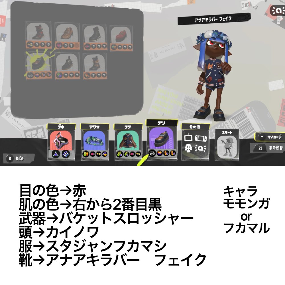 _qs33o's tweet photo. @nzqux_ よければ！ https://t.co/tBd4GmKKek