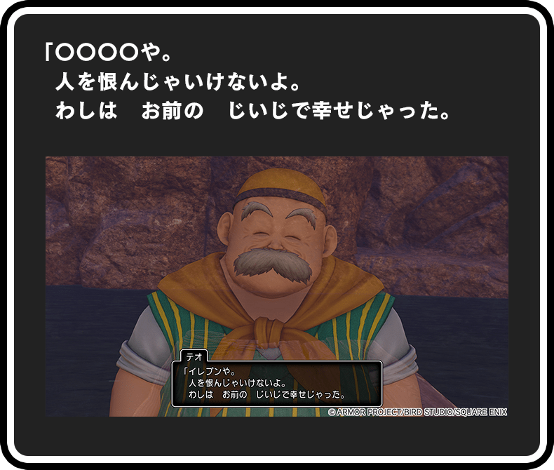 SQEX_MD_GOODS's tweet photo. あなたがえらぶ #DQ11 のめいげんは？👀

40年の冒険がよみがえる
「ドラゴンクエスト」めいげん投票所 開催中！
▶https://t.co/BSHr4g7hSJ

みなさんのえらんだ「めいげん」が
ポストカードのデザインに採用されるかも！？
40周年お祝いセット▶https://t.co/VLe4AZrYL4

#DQ40th https://t.co/9qE7fJWz8E