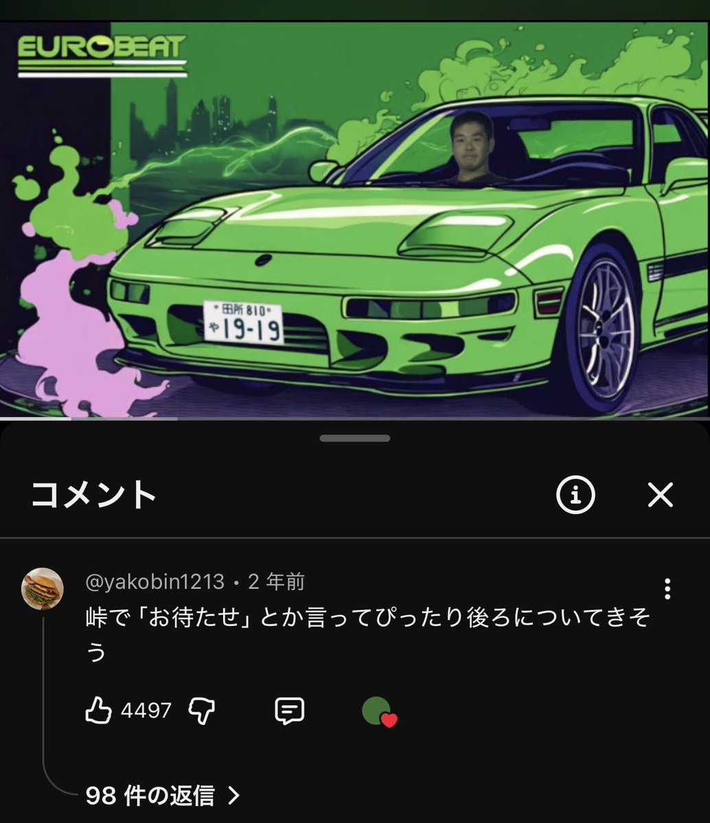 GT867's tweet photo. ホンマに悔しいんだけど曲が良すぎて定期的に聞いてる https://t.co/122eyhOzGI
