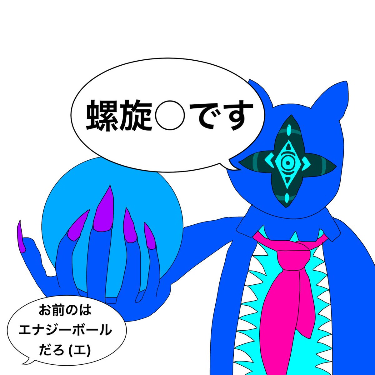 ゆたえる (@yutaeru37) / Posts / X