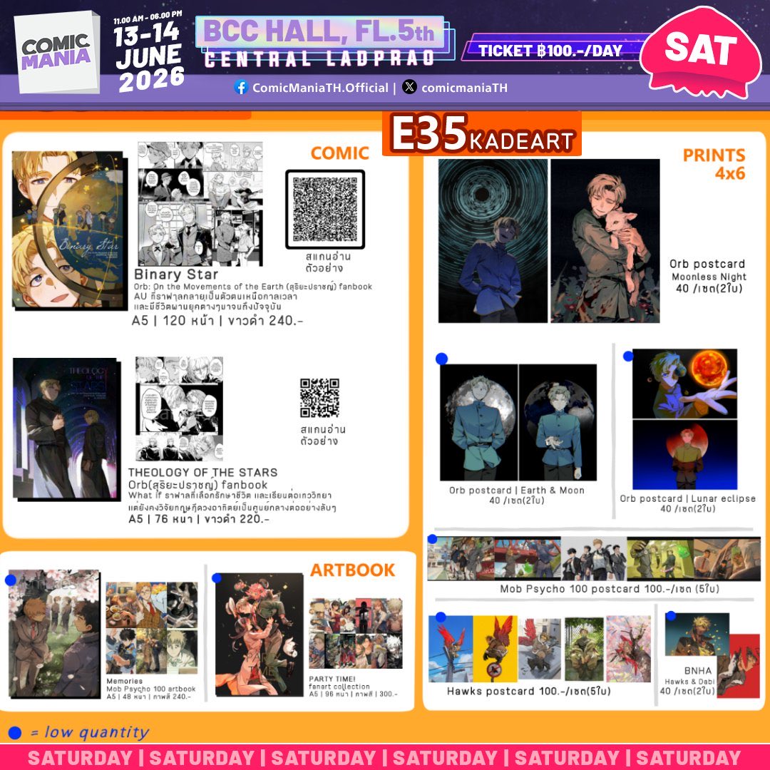 kadeart's tweet photo. ใบเมนูบูธ E35 วันเสาร์ค่า #comicmania1 #CM1 
พวกโปสการ์ดเก่าๆจะเหลือน้อยมากๆแล้วนะคะ🙏 และมี give away พ่อดินกับน้องโกรกูมาหยิบฟรีได้เลยนะคะ แล้วพบกันค่ะ 💖 https://t.co/aa3StfuJDT