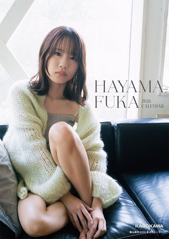 Mygirl 葉山風花A3パネル