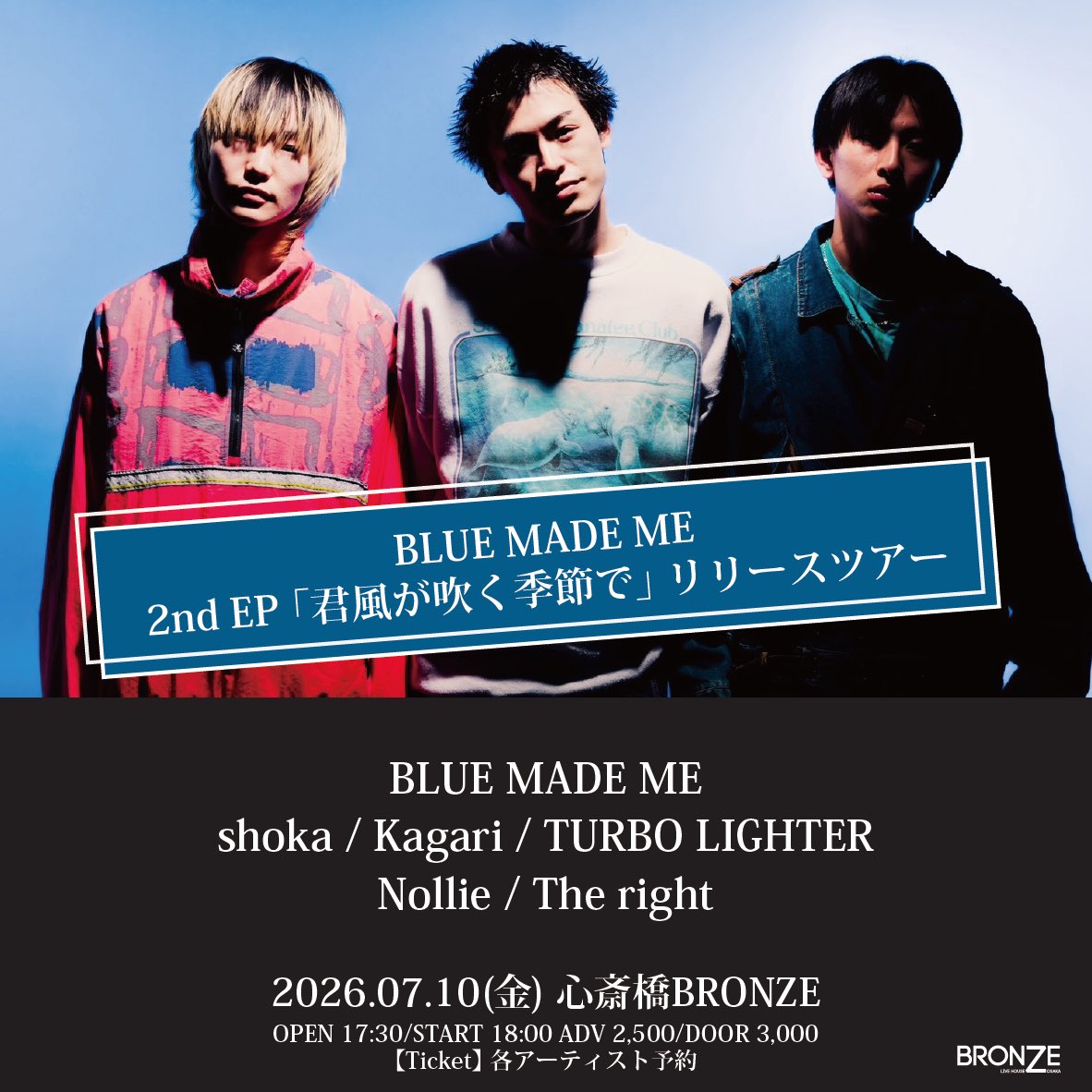 kagari_band's tweet photo. 【解禁】
2026.07.10(金)
@心斎橋BRONZE

BLUE MADE ME 2nd EP
「君風が吹く季節で」release tour

act/
BLUE MADE ME
shoka
TURBO LIGHTER
Nollie
The right
Kagari

open/start 17:30/18:00
adv/door ¥2,500/¥3,000(+1D)

チケット予約はDMにて📩 https://t.co/OkCHhXF67g