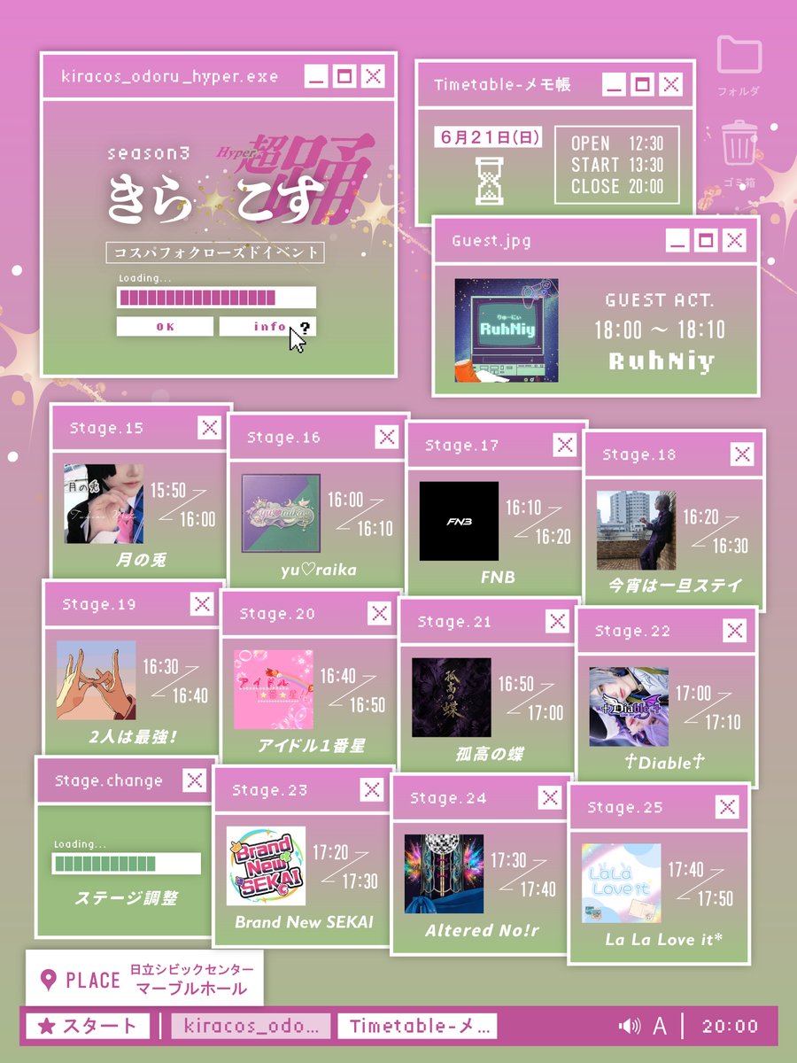 __kiracos__'s tweet photo. 🌈❤️🧡💛💚💙💜🖤🌈
.
. 💃#きらこす(超踊)３期🕺
. ⌛️タイムテーブル公開⌛️
.
🌈❤️🧡💛💚💙💜🖤🌈

いよいよ来週末開催‼️
今年もゲスト #RuhNiy を含めた
史上最多26組によるコスパフォステージ💫
お楽しみに‼️

📍#茨城県 #日立シビックセンター #マーブルホール
⏰6月21日(日) 12時30分〜
🎟️https://t.co/n0yd6N3tqe