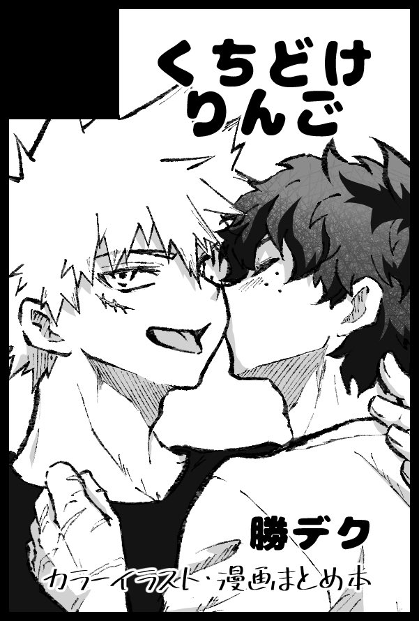 おひぃ7/5 東3れ53b (@ohi_chan20) / Posts / X