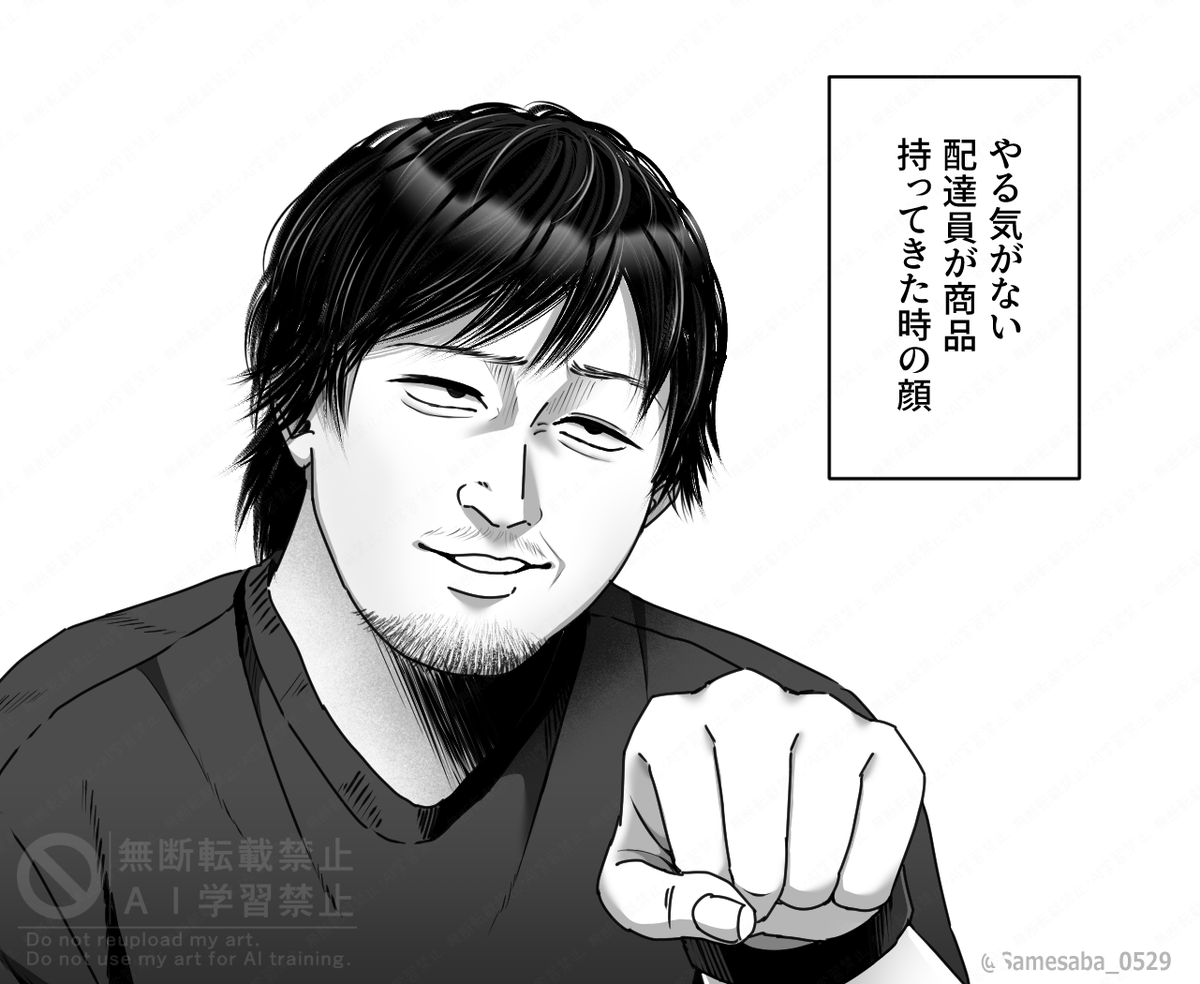 Samesaba_0529's tweet photo. 最新回 https://t.co/p1aBKnjzpB