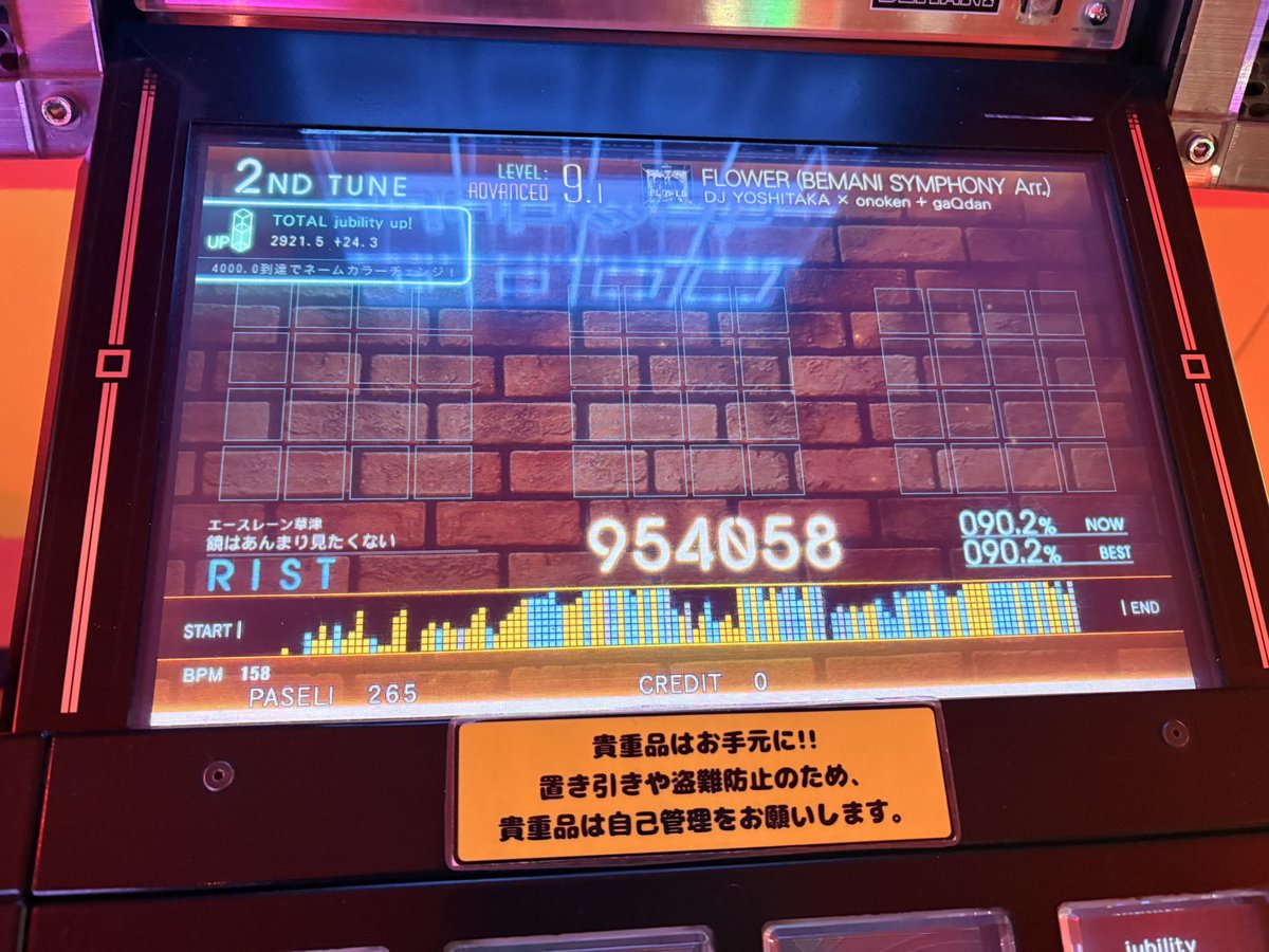 Rist_nontext's tweet photo. 最近はjubeatがアツく、ずっとプレイしている https://t.co/yZdhlblFdx