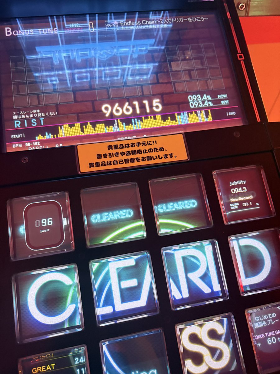 Rist_nontext's tweet photo. 最近はjubeatがアツく、ずっとプレイしている https://t.co/yZdhlblFdx