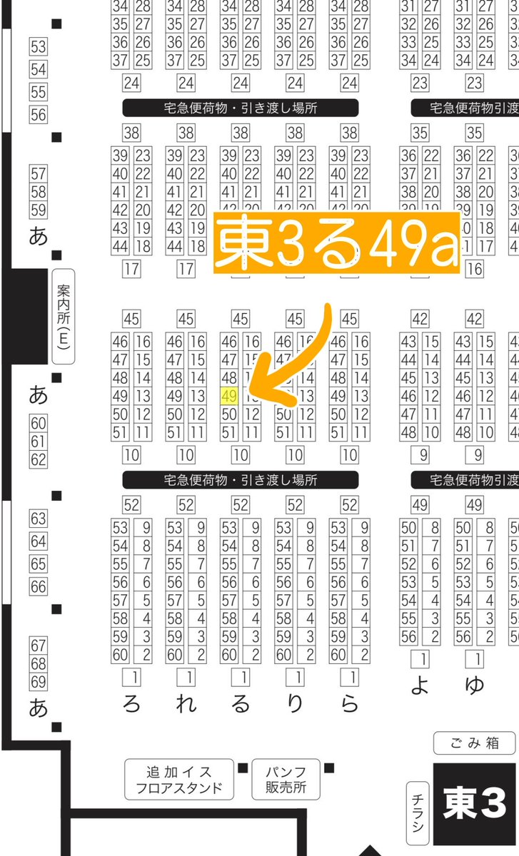 kiiroi15tomato's tweet photo. 7/5 星に願いを-day2-🌠ツー出
【東3ホール る49a】でスペースいただきました！
モチコロ(@MoChi_Cor0 )さんと隣接です！
ノベルティは出来たので、あとは新刊出せるように頑張ってます！よろしくお願いします🦸 https://t.co/9DLqSFjBqB