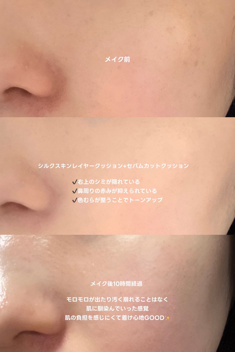 yepmll's tweet photo. 【pr】espoir(@espoir_japan )夏のドロドロメイク崩れ対策🪄✨
薄膜ですっと肌に馴染むシルクスキンレイヤークッションといつでもどこでもサラすべ肌に整えてくれるビーベルベットセバムカットクッションを使ってみました🤍クーリング感のあるジェル状のテクスチャーが新感覚🧊 https://t.co/p1q9mStFoj