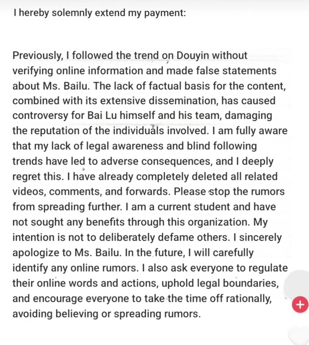 lokii_1220's tweet photo. After getting sued this person deleted all the videos on douyin  and ran away in morning, now posting apology post , no one needs your apology , You are Riot!! Take all legal actions on him 
#BaiLu https://t.co/cX5hKUf6CH