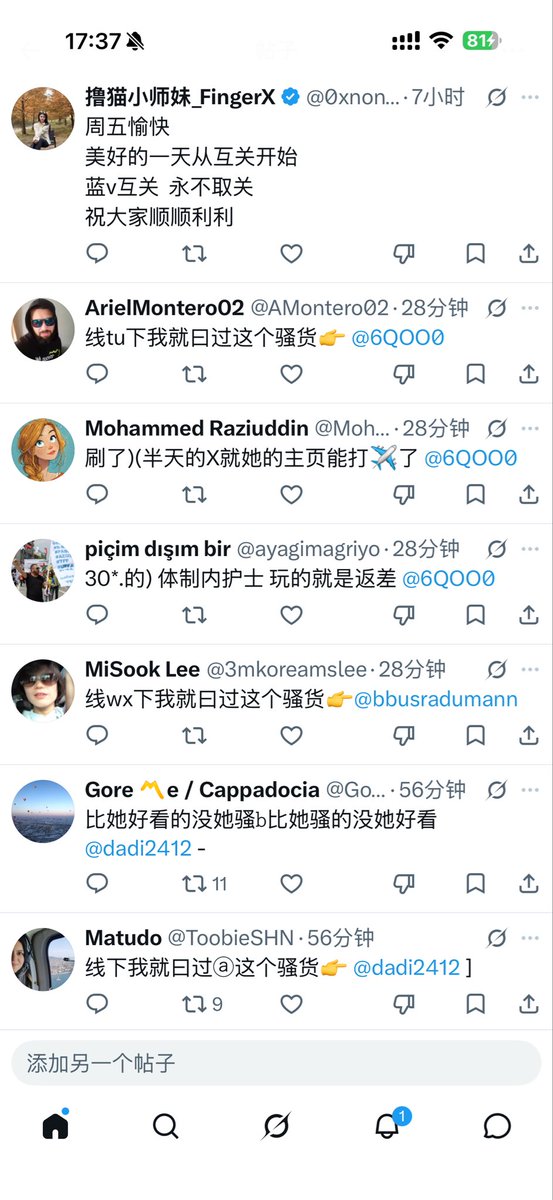 Empty desire, tweet media