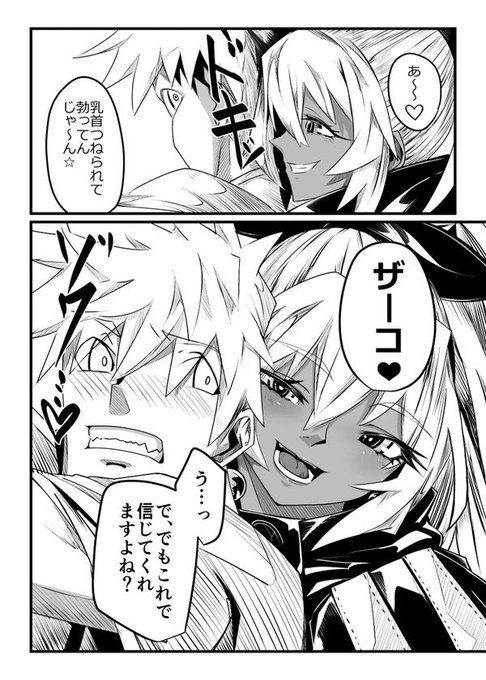 良い顔してると思いません?
思いますねぇ 