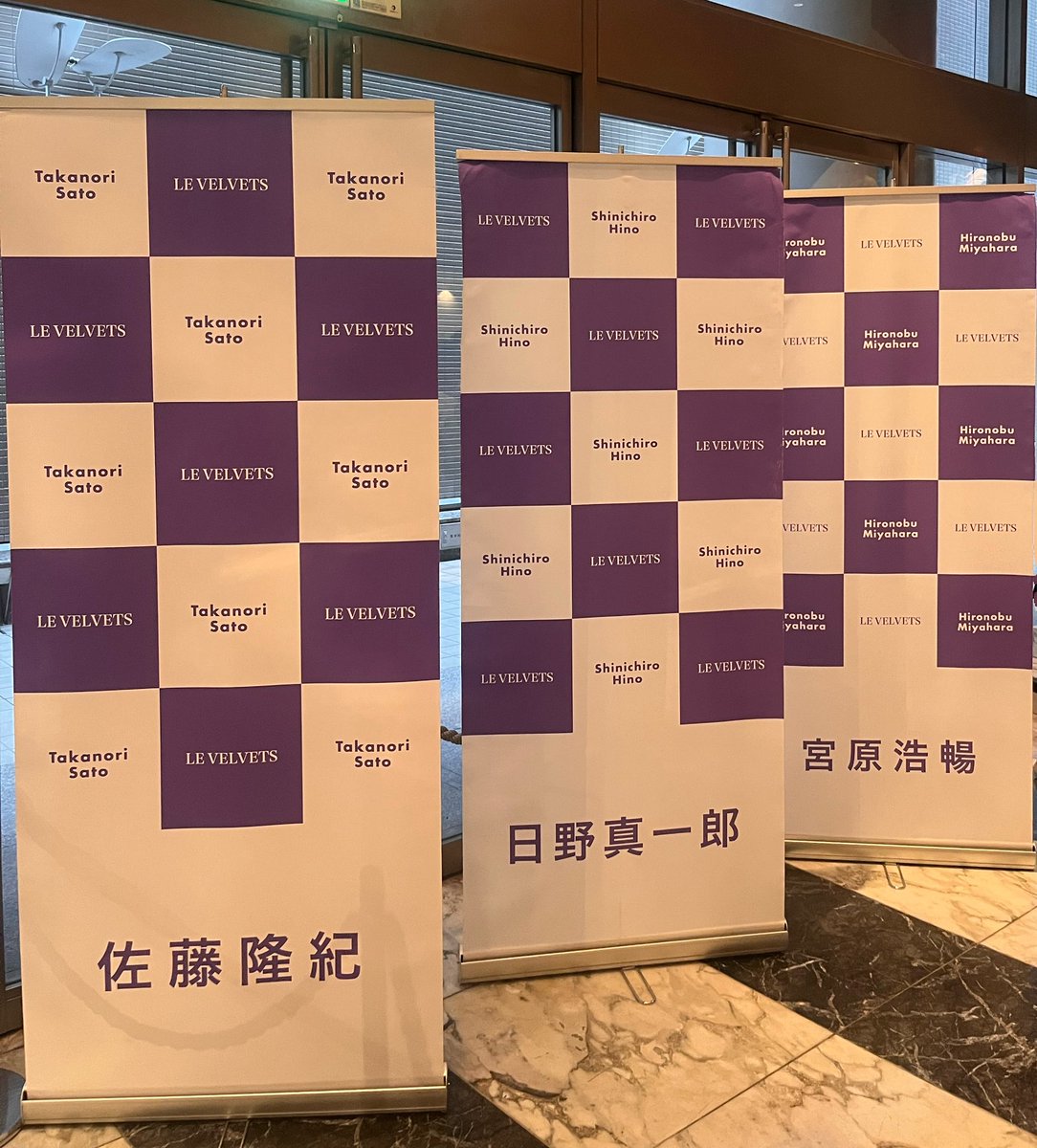 MusicalPresso's tweet photo. 今日は新妻聖子ｻﾏがゲスト出演ということで、LE VELVETSのフルオーケストラコンサートに初参加🎶
それぞれが聖子さんと1曲ずつデュエットしてくださったのですが、もう曲選びが全部大正解…！
「これ聴きたい！」と思っていた曲がいくつも叶って、終始幸せな時間でした✨

#新妻聖子
#LEVELVETS https://t.co/abfdhysAhf