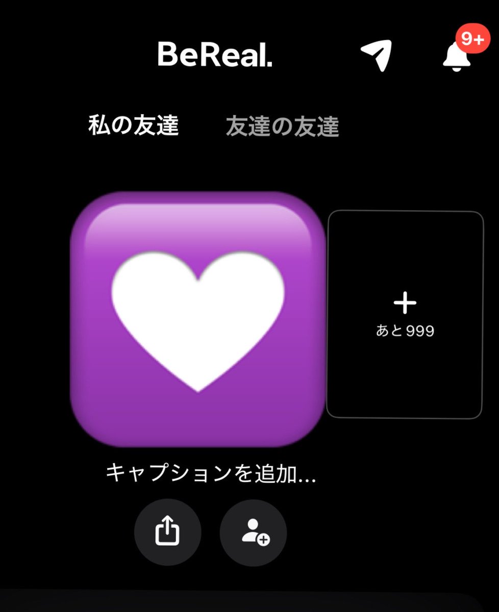 aChachan21's tweet photo. BeRealがバグっててやばい⊂( ᴖ ̫ᴖ )⊃ https://t.co/DBzyqpAZkM