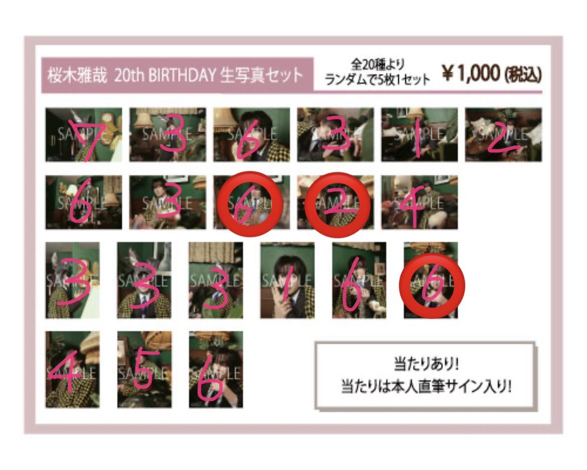 puwlnm's tweet photo. @toriebi_da 検索から失礼いたします。
赤丸を各1枚、合計3枚買取可能でしょうか？
アリツ神戸での交換希望です。
ご検討よろしくお願いいたします。 https://t.co/48a1uddYlk