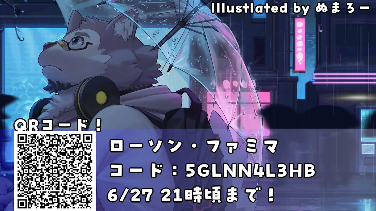 歌みたイラストのネップリ！】 今回公開させて頂いた「ホロン」の歌