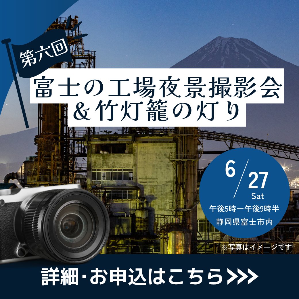 xgzMhLSeaGaIAKZ's tweet photo. 6月13日土曜日
6月14日日曜日
岳南電車　富士岡駅
プラレール開催します。

#岳南電車#プラレール好き #フジパク #フジレールクラブ 

駐車場🅿️は、ありません。
電車の利用お願いします。 https://t.co/GBw0W2ajOC