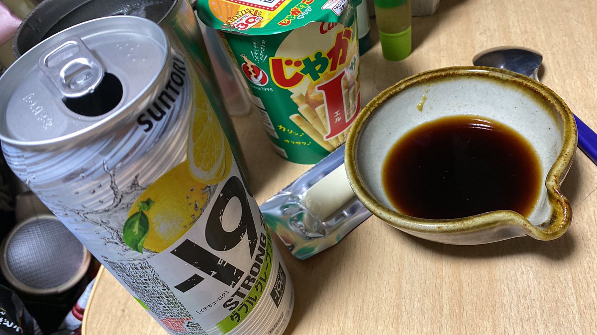 morituki_ebi's tweet photo. お先に失礼いたしますꈍ ꈍ🍻🥂🍷🥃🍸🍹🍾 https://t.co/fxHnEn3fvs