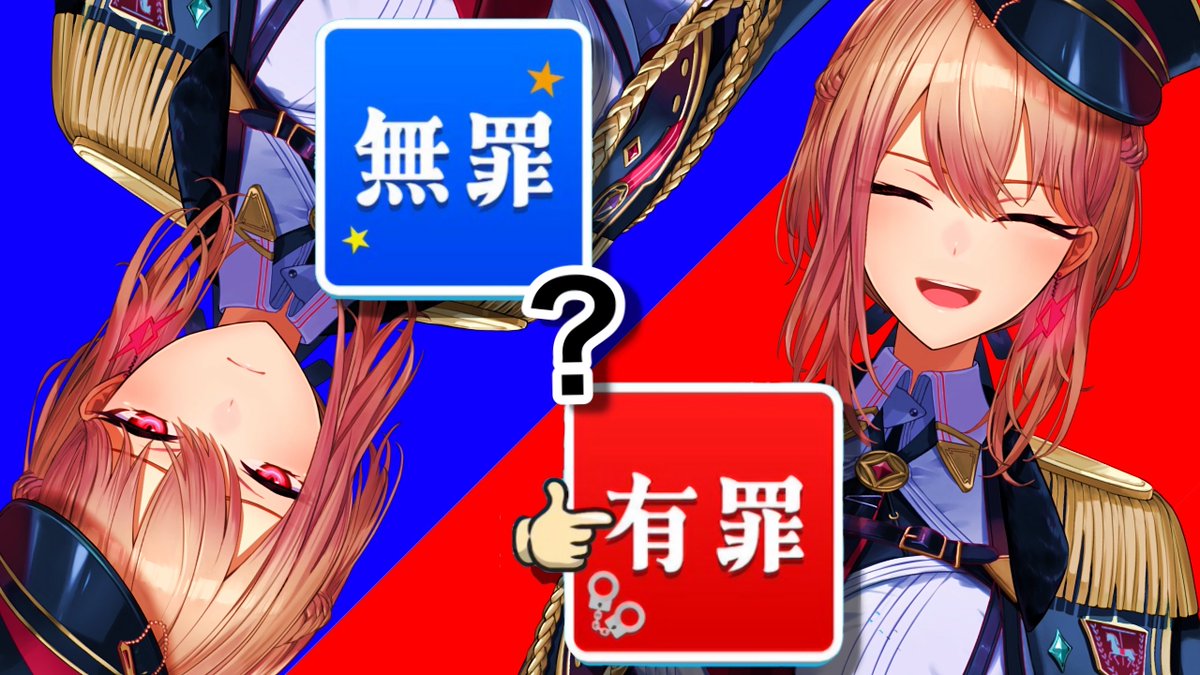 furen_2434's tweet photo. ⏰22時過ぎから⏰
異議なし！！！！！！！！！！！
全面的無罪！！！！！！！！！！！！！
無罪だよね？🙂🔪
(サムネの表情有罪で喜んでる人みたいになってるの今気付いたけど見なかったことにしてください)

🔽待機所🔽
https://t.co/Kv2flCmIFL https://t.co/GUMzJ7XuPf