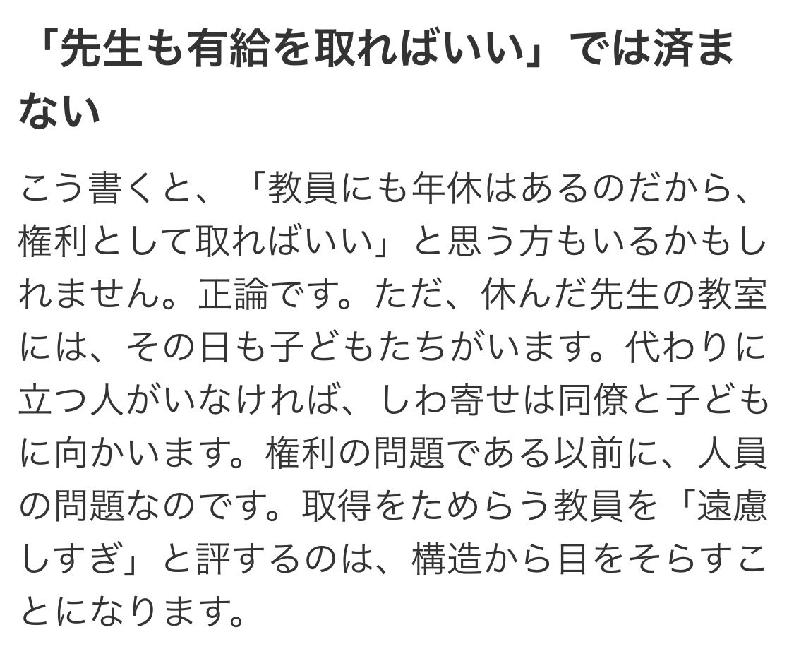 ray tweet media