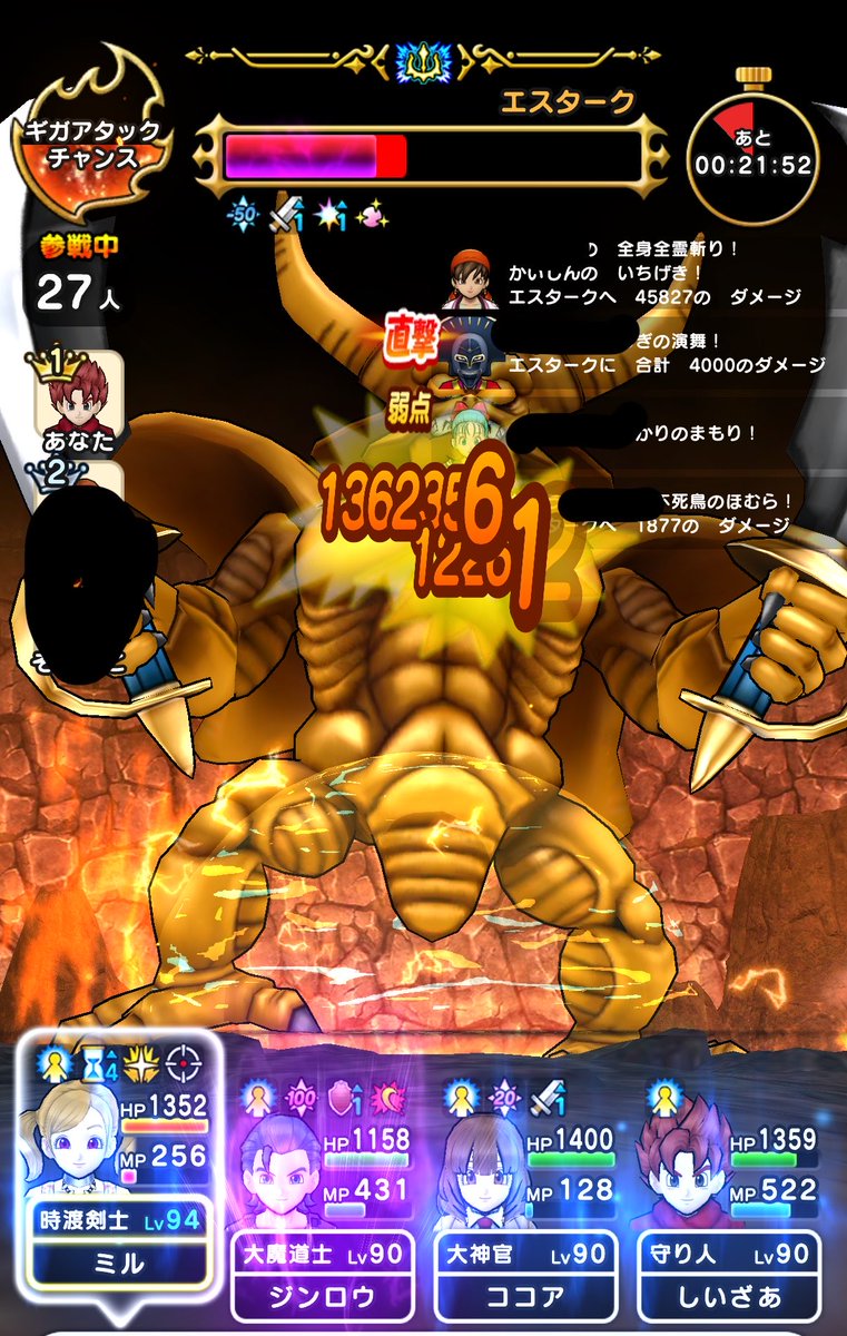 Caesar_DQW's tweet photo. ギガバースト、ふと思い立ってどんなもんかと使ってみたけど弱いな……(知ってた) https://t.co/fOMw3ueRFm