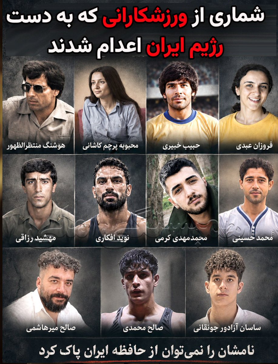 javidirani30's tweet photo. The clerical regime has turned sports into a tool for repression.
FIFA must stop ignoring the regime's interference and the persecution of Iranian athletes. It is time to expel the regime from the World Cup. #FreeIran #FIFA #Football #WorldCup https://t.co/XRWBuE1num