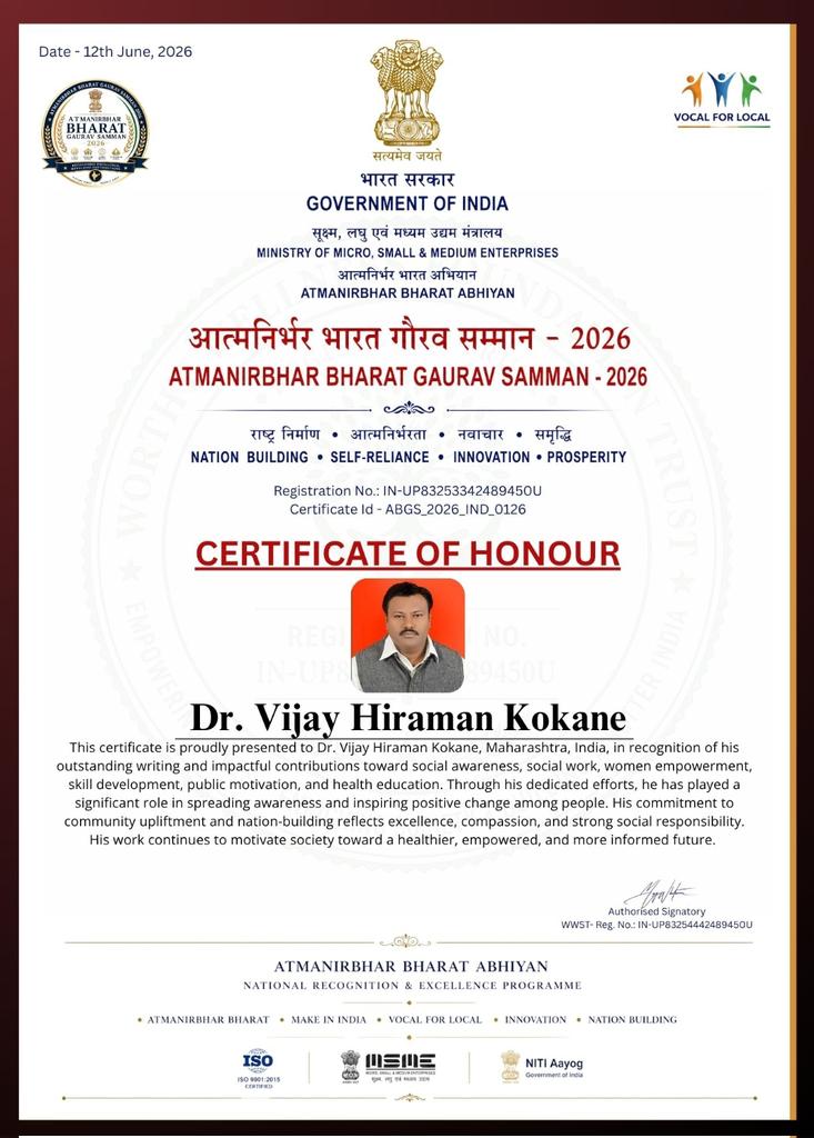 kokane_mr's tweet photo. *आत्मनिर्भर भारत गौरव सन्मान-2026 AATMANIRBHAR BHARAT GAURAV SAMMAN–2026*

To *Dr Vijay Hiraman Kokane*
---------------------------------
       *💐मनोगत/Feelings/ भावना💐*
*“Winners Don’t Do Different Things; They Do Things Differently.”* https://t.co/H2kKm39d0S