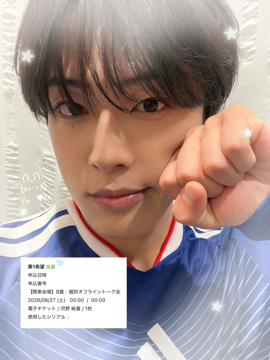 j___01n's tweet photo. 純喜に会える´т ‧̫ т ̀💗 https://t.co/RrbFTEFNav