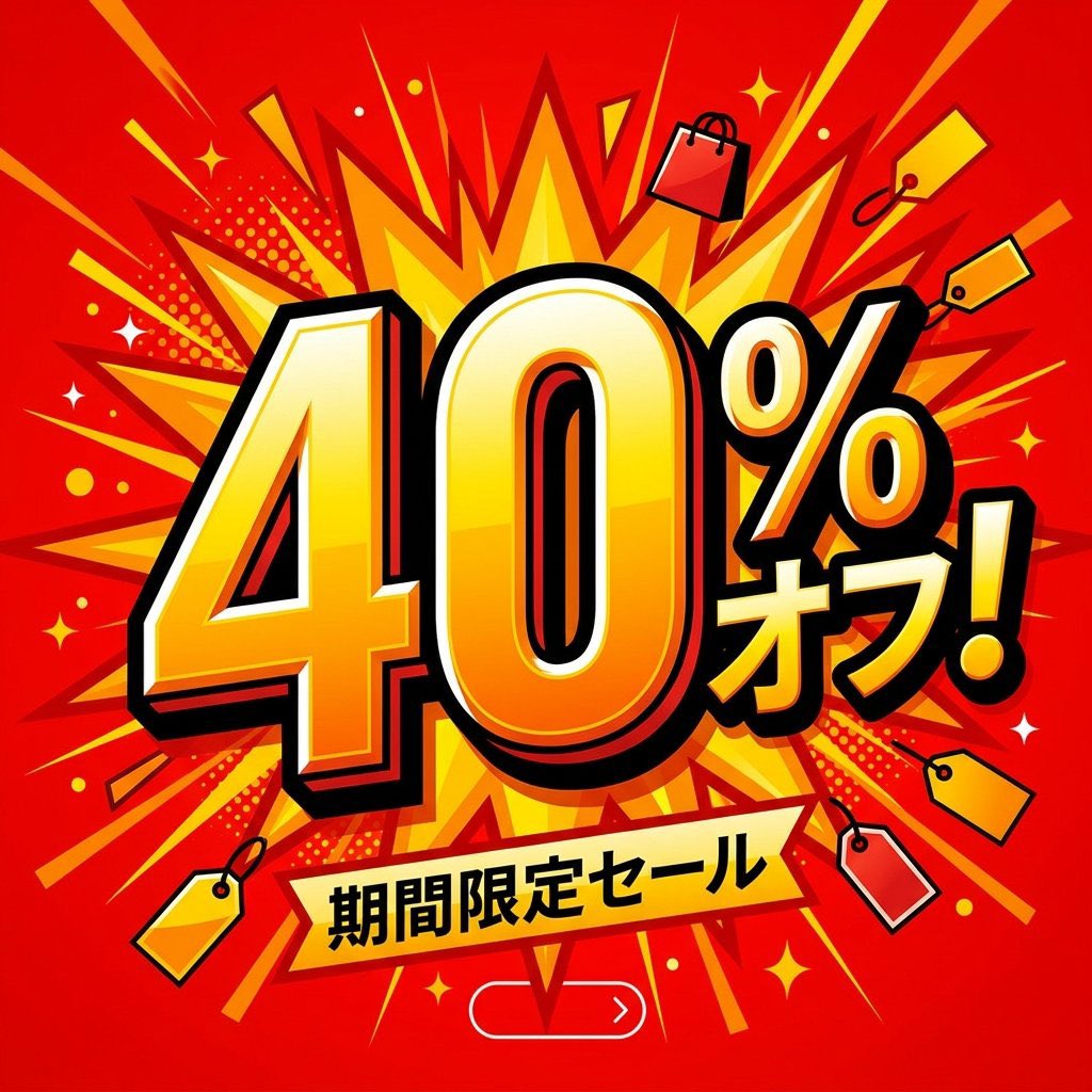 阪神1Rですが… 22:00〜0時の