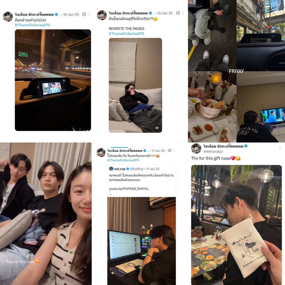 appch__'s tweet photo. เข้าสู่ช่วง ตำนาน #WilliamEst #วิลเลี่ยมเอส 

รูปที่3 ช่วงที่เอสไปเที่ยวเชียงใหม่กับเพื่อนๆตั้งแต่ปลายปี2024 เป็นของฝากจากเชียงใหม่(สร้อยข้อมือ)

- 28/12/24 คิดถึงเบื้องต้น มารีทวิตเรื่องเค้าไม่หยุด
- 30/12/24 เริ่มคิดถึงมากไม่ไหวแล้ว มาทวิตถามว่าเชียงใหม่ไกลมากมั้ย
- 31/12/24 มีเด็กมาลงคลิปแกะกล่องสุ่มพร้อมแคปชั่น 'ปีหน้าไม่ปล่อยไปไหนละนะ🦈'
- 01/01/25 video callข้ามปี 'Ready for 2025yet?'
- 03/01/25 พี่social detoxไปเป็นวีค กลับมาลงรูปก็รีบมาโควทแบบงอแงมากก 'โห หว่าจะมาาาาา☹️'
- 10/10/25 เธมโป้EP5 มีเด็กมาลงบอกเป็นทีมหน้าจอ เพราะไปยิม ไปดินเนอร์ ไปดูซีรีส์ด้วยกันที่บ้านพี่เอส ลงอวดไม่หยุดว่าตัวเองไม่ได้ดูซีรีส์คนเดียว
- 11/11/25 มีงานdr allyด้วยกัน น่าจะไปทานข้าวกันต่อ แล้วก็ลงรูปอวดของขวัญอย่างที่เห็น 🫢🫢🫢🫢🫢🫢